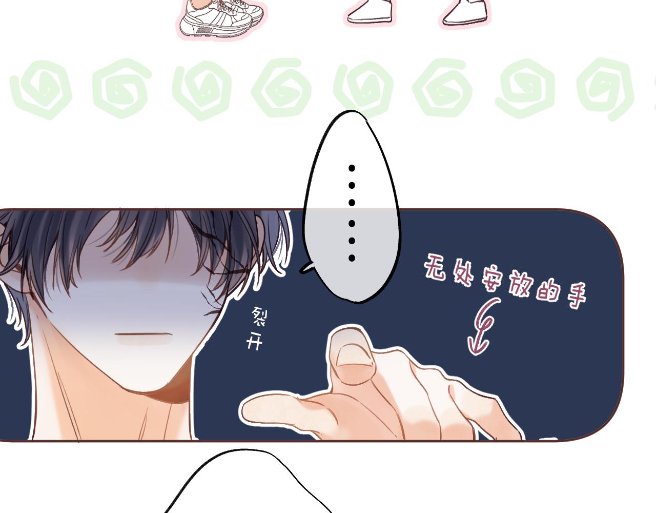 第30话 你不要打我93