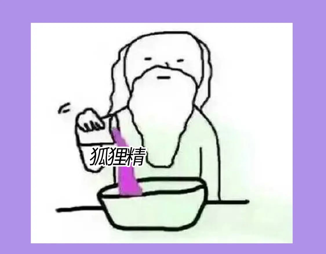 第21期－上帝创造他们的时候（日更中）5