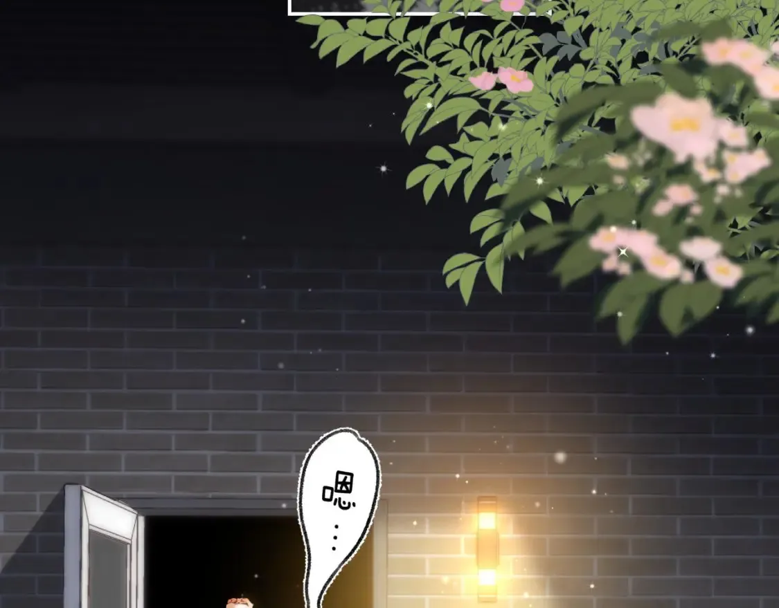 第二季 01 重逢48