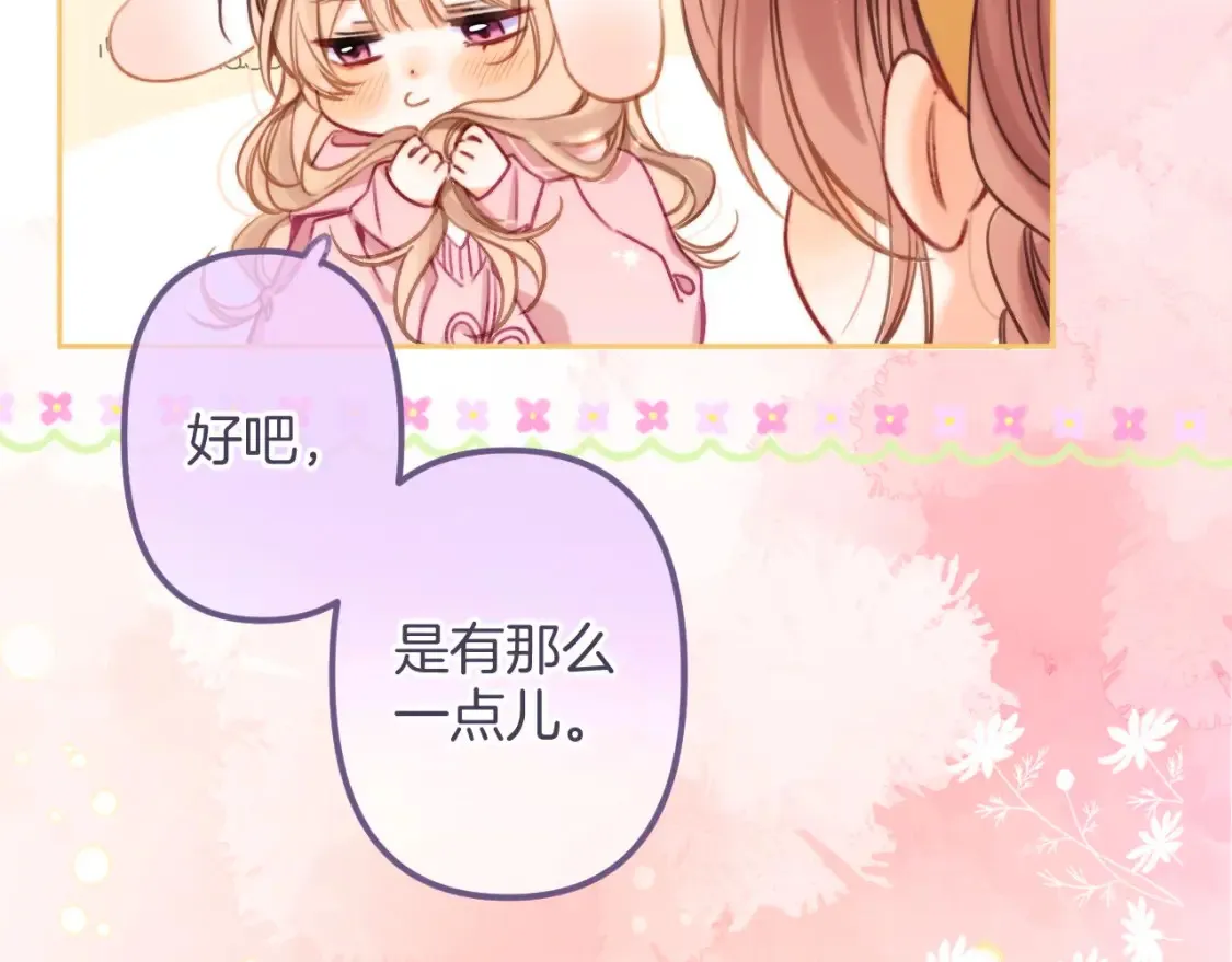 27 撩回去29