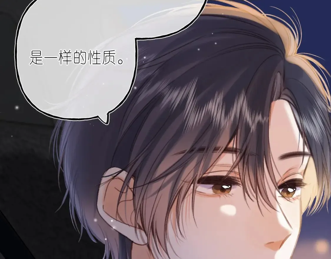 第二季 03 哥哥觉得很开心39