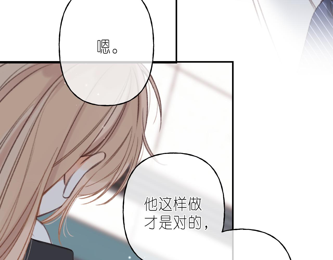 第44话 我会长大的82