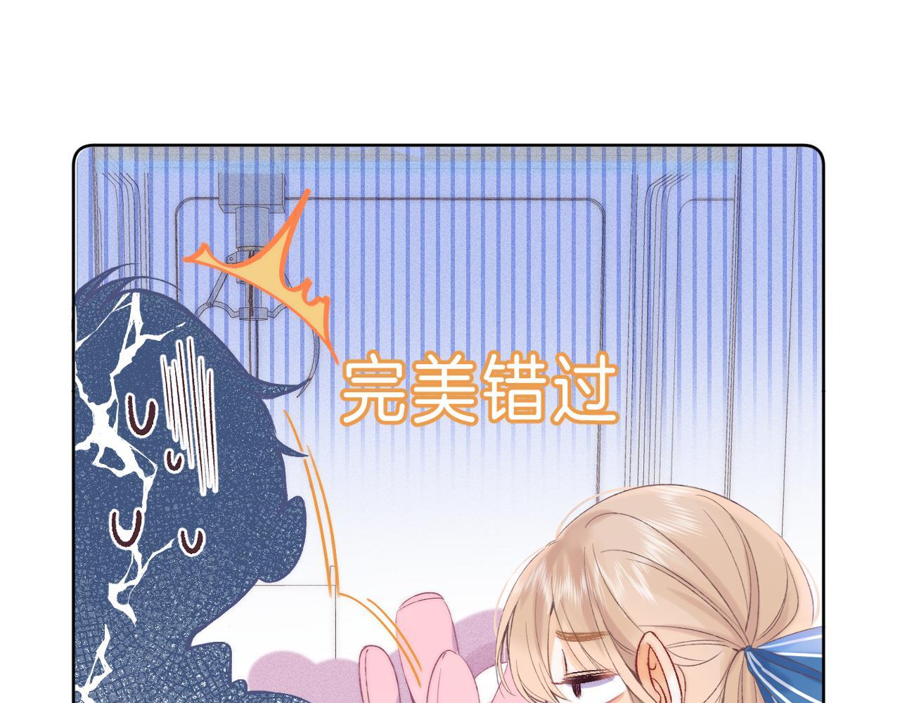 第18话 别扭的小朋友63