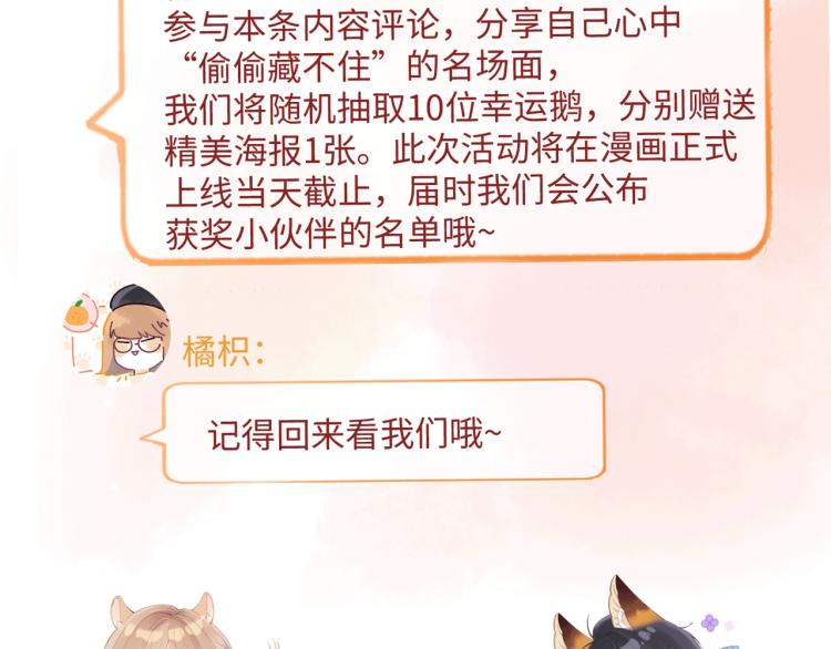 7月15日偷偷上线！10