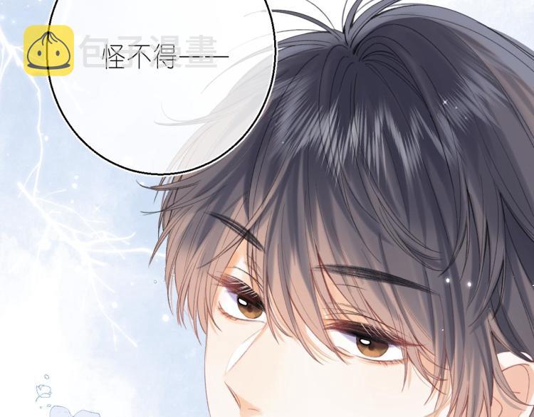 第15话 不像好人35
