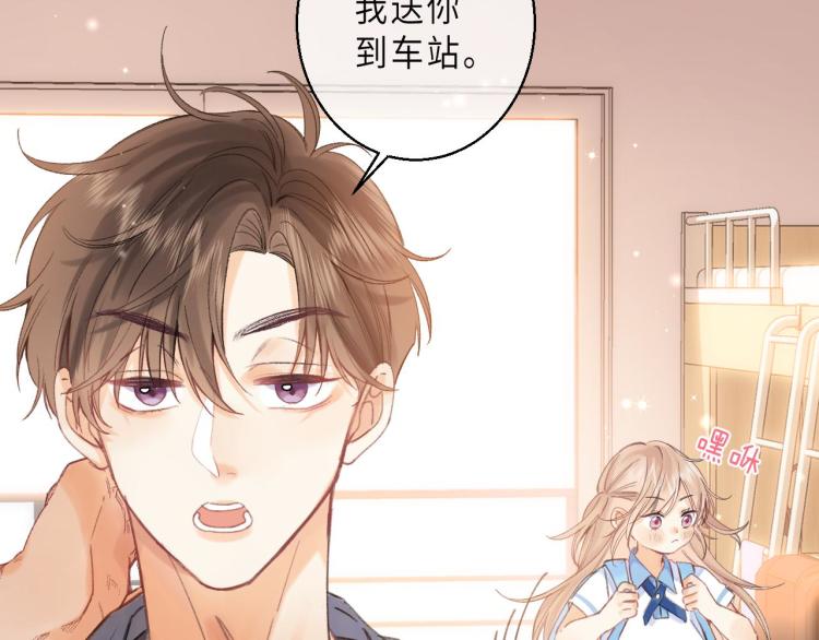 第10话 我想得美79