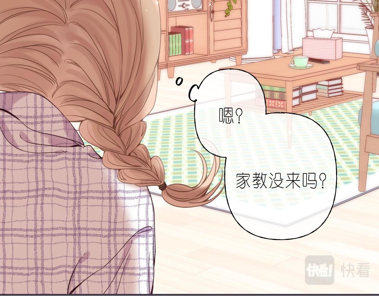第34话 二十块钱87