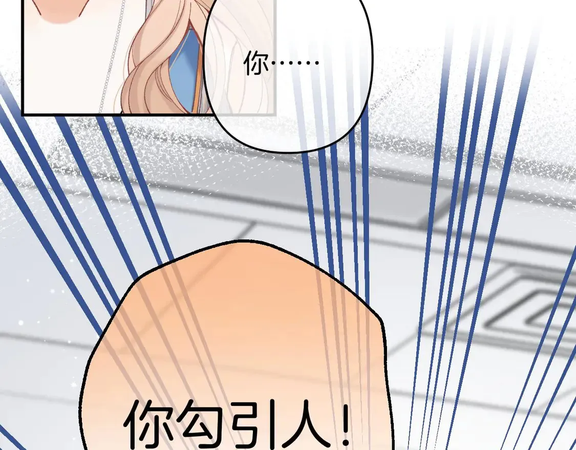 第四季 03话 搭讪34