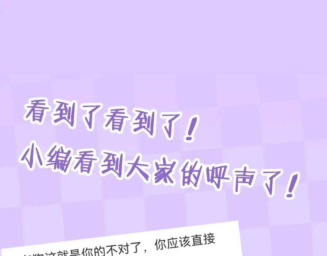 第28期 搞点事－按头亲！（日更中2