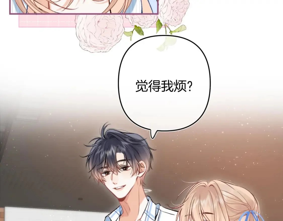 32 也没个名分71