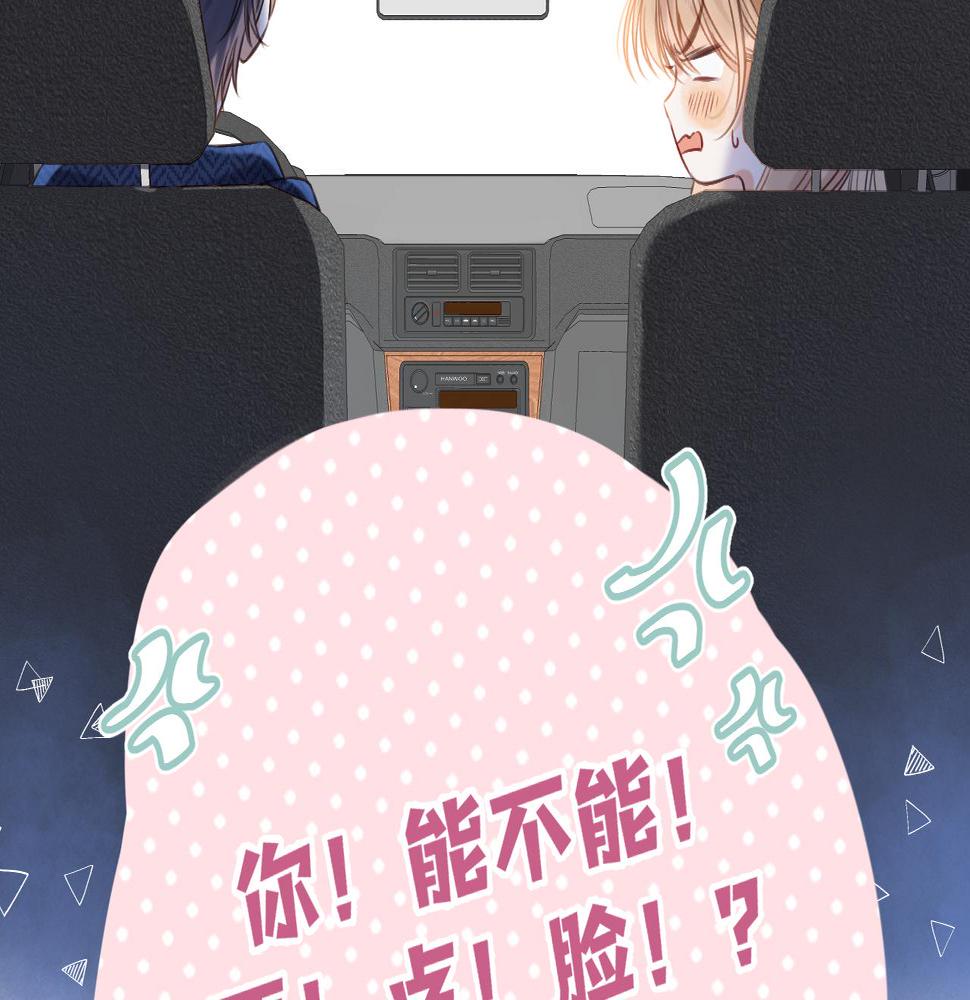第二季20 得心应手7