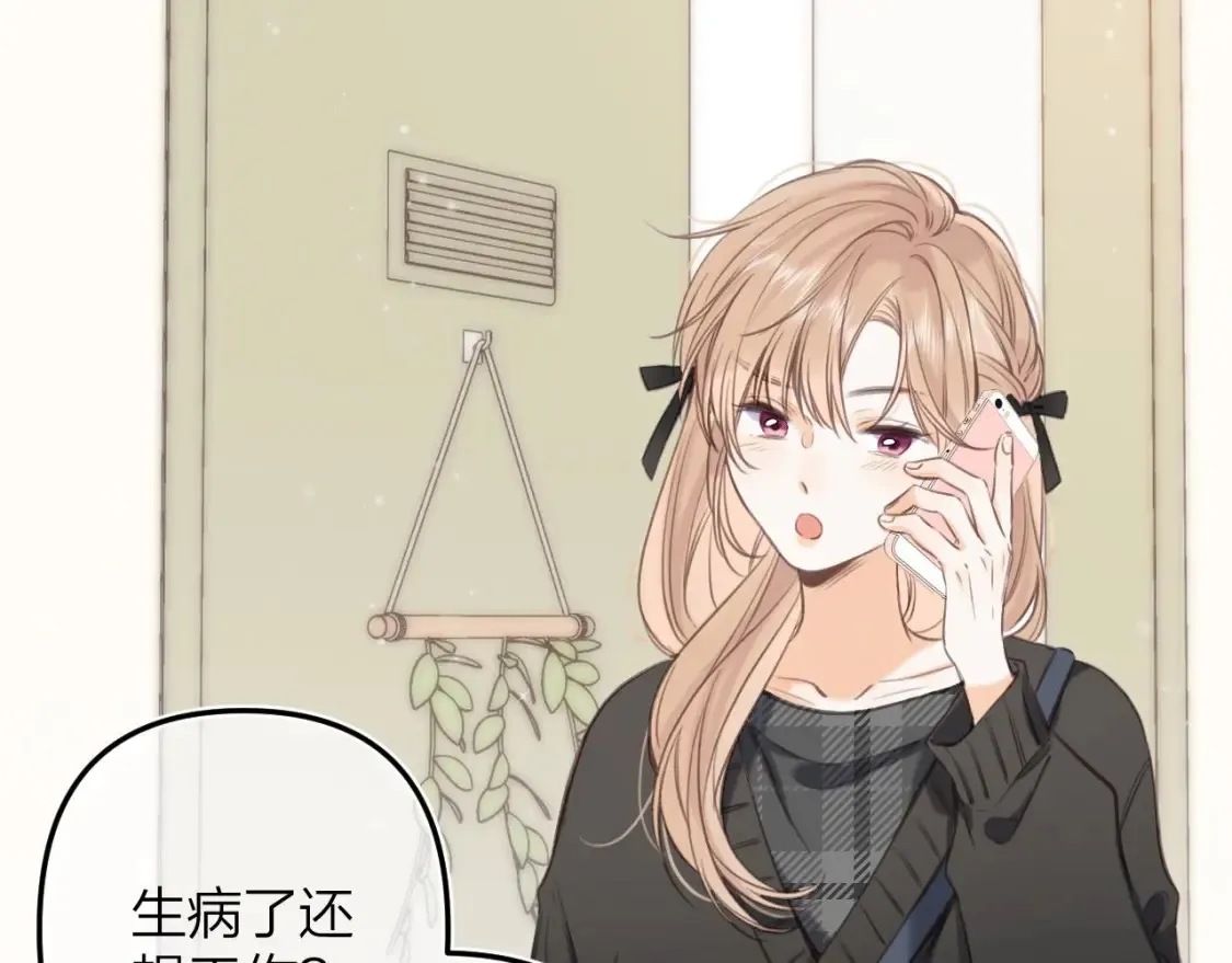第二季09 还攻击年龄32