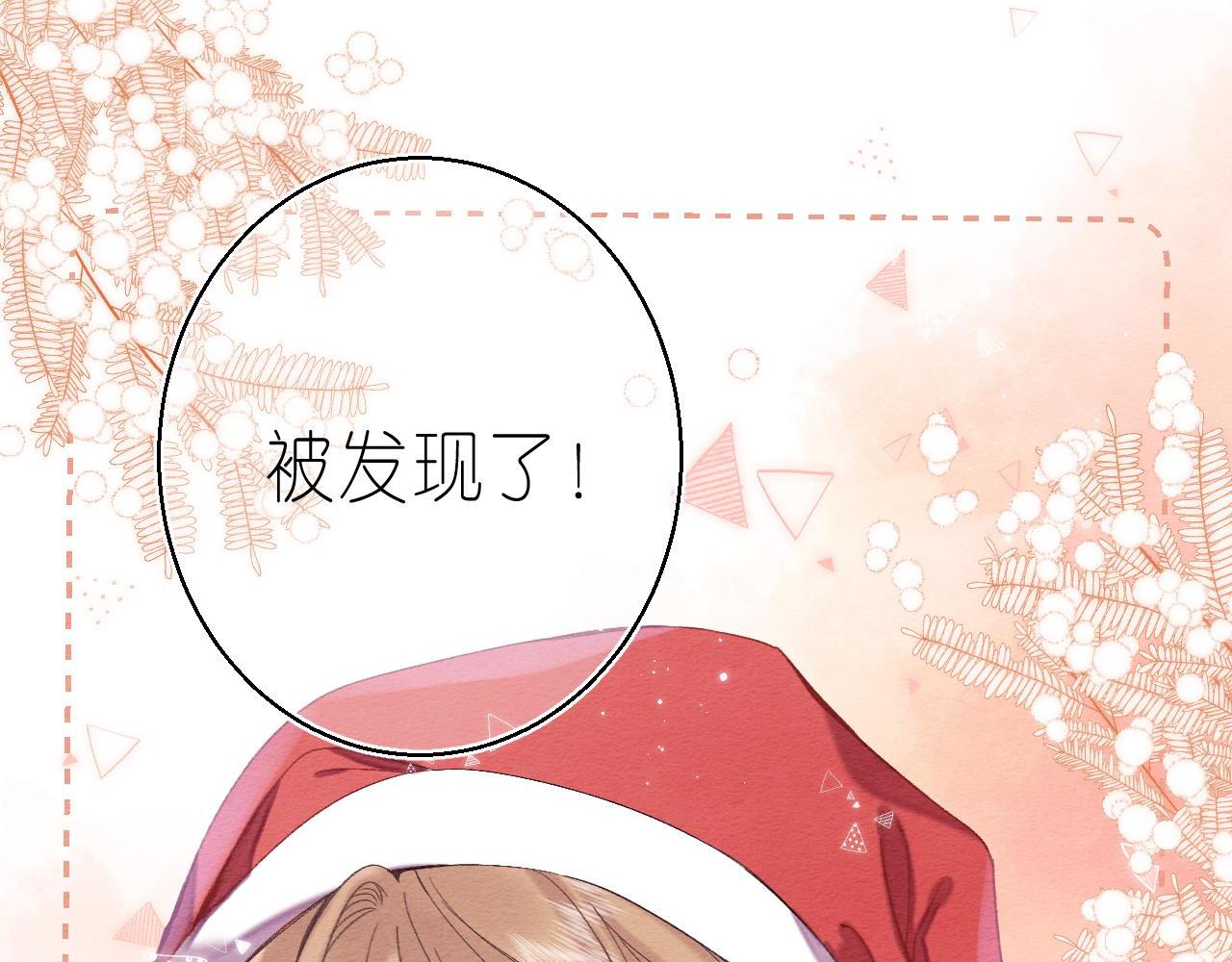 第26话 不觉得晒？79