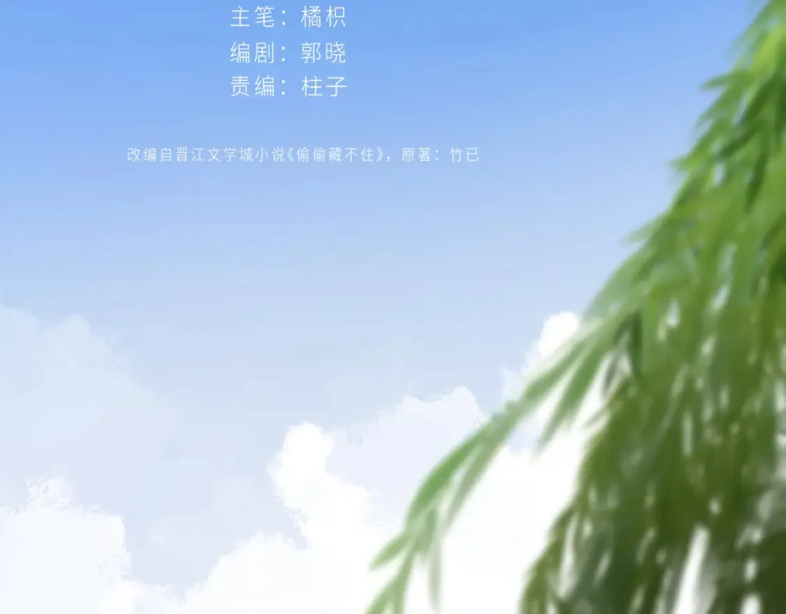 37 请你吃糖128
