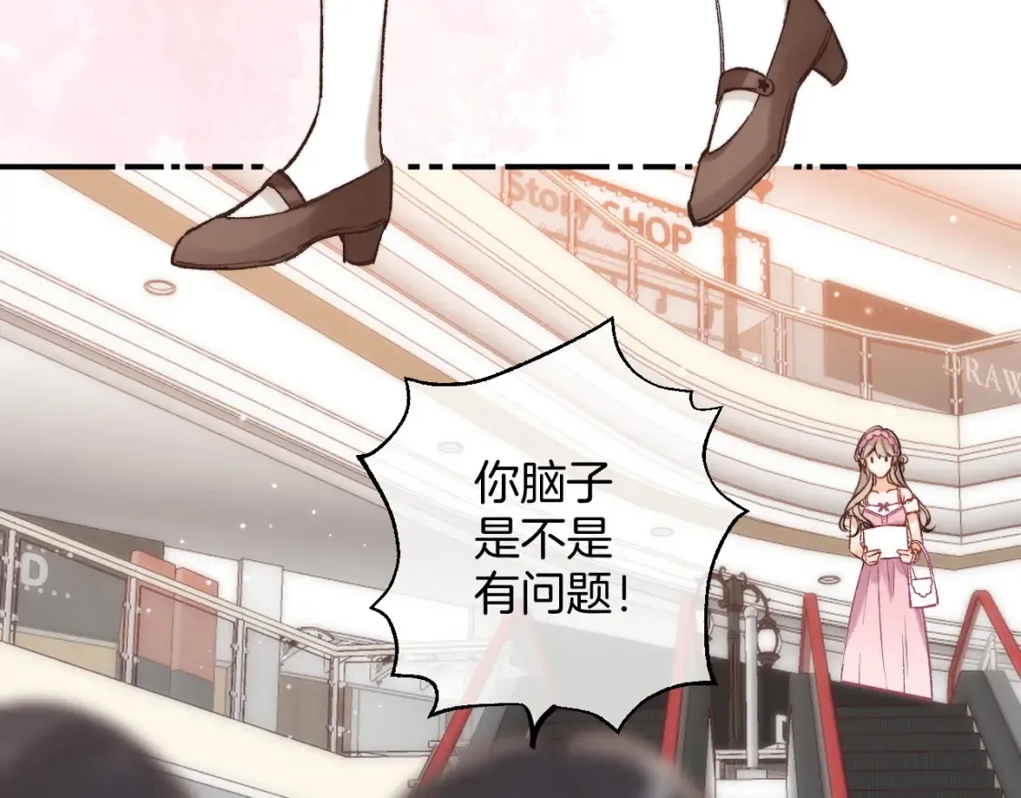 41 补补课75