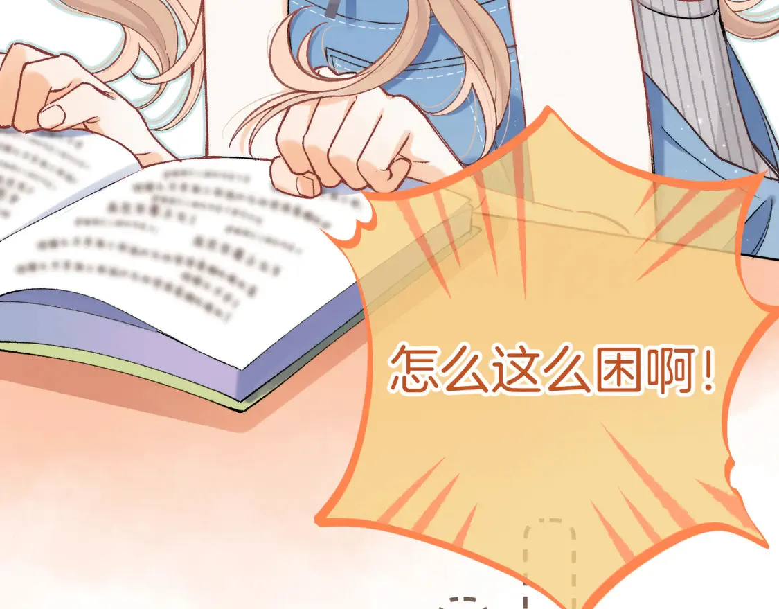 第4话 偷偷学习50