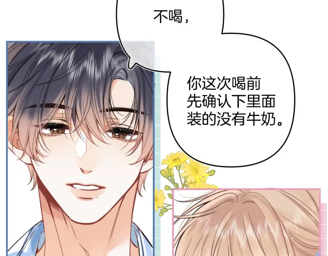 32 也没个名分64