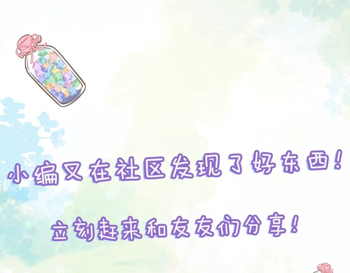 第6期 动态壁纸放送！4