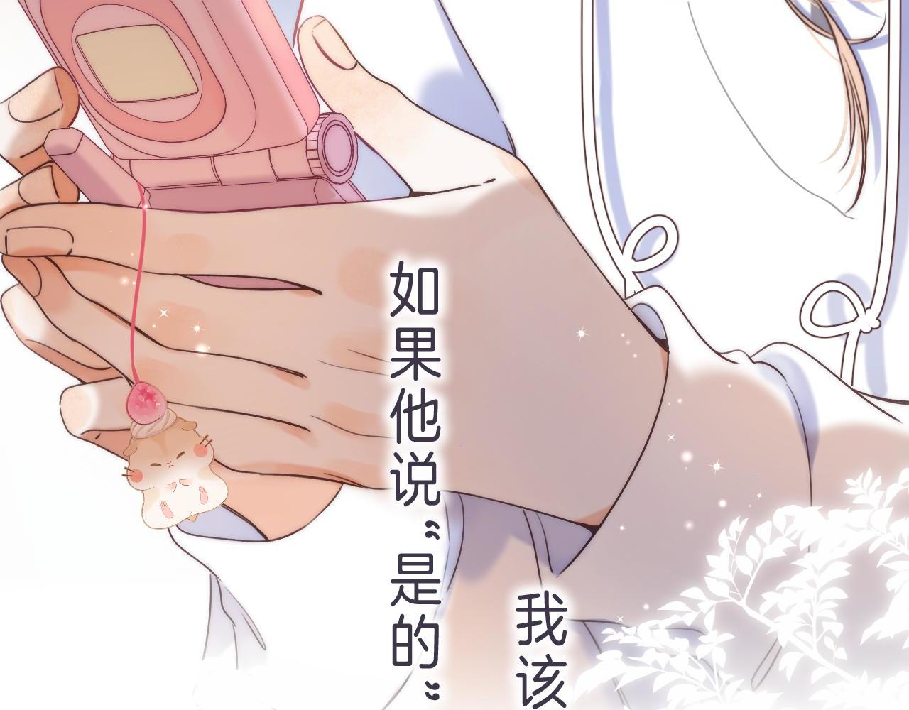 第43话 去到他身边52