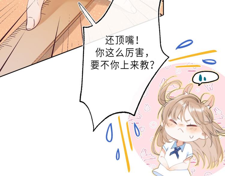 第1话 你整容了吗？24