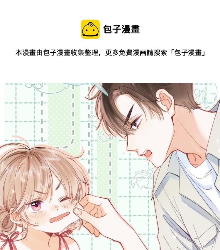 第13话 小小的悸动68