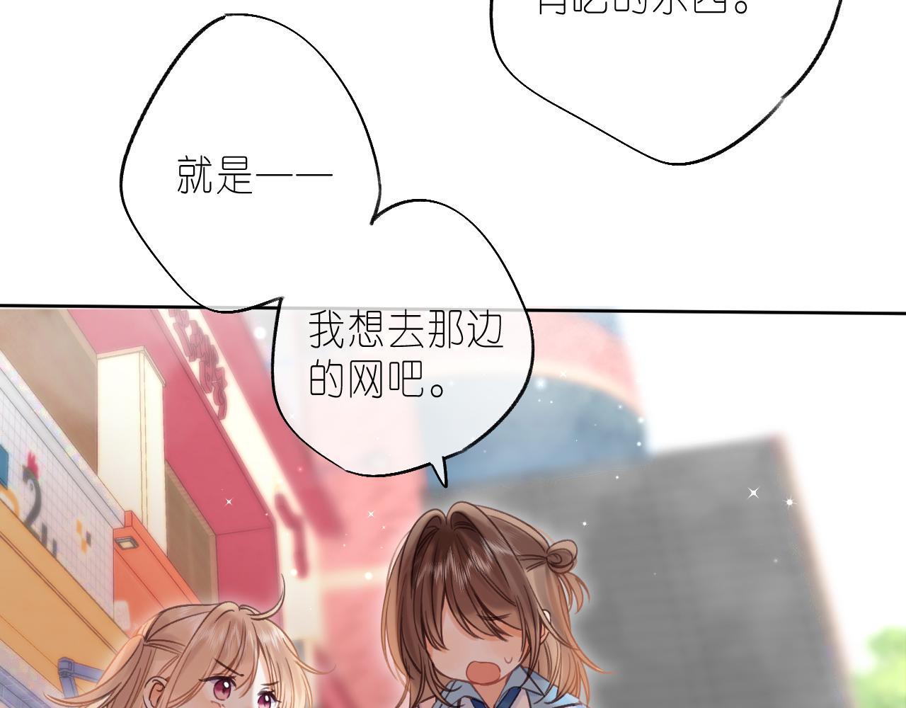 第29话 后街网吧51