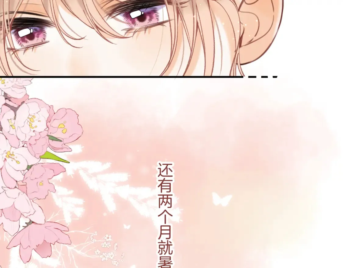 41 补补课54