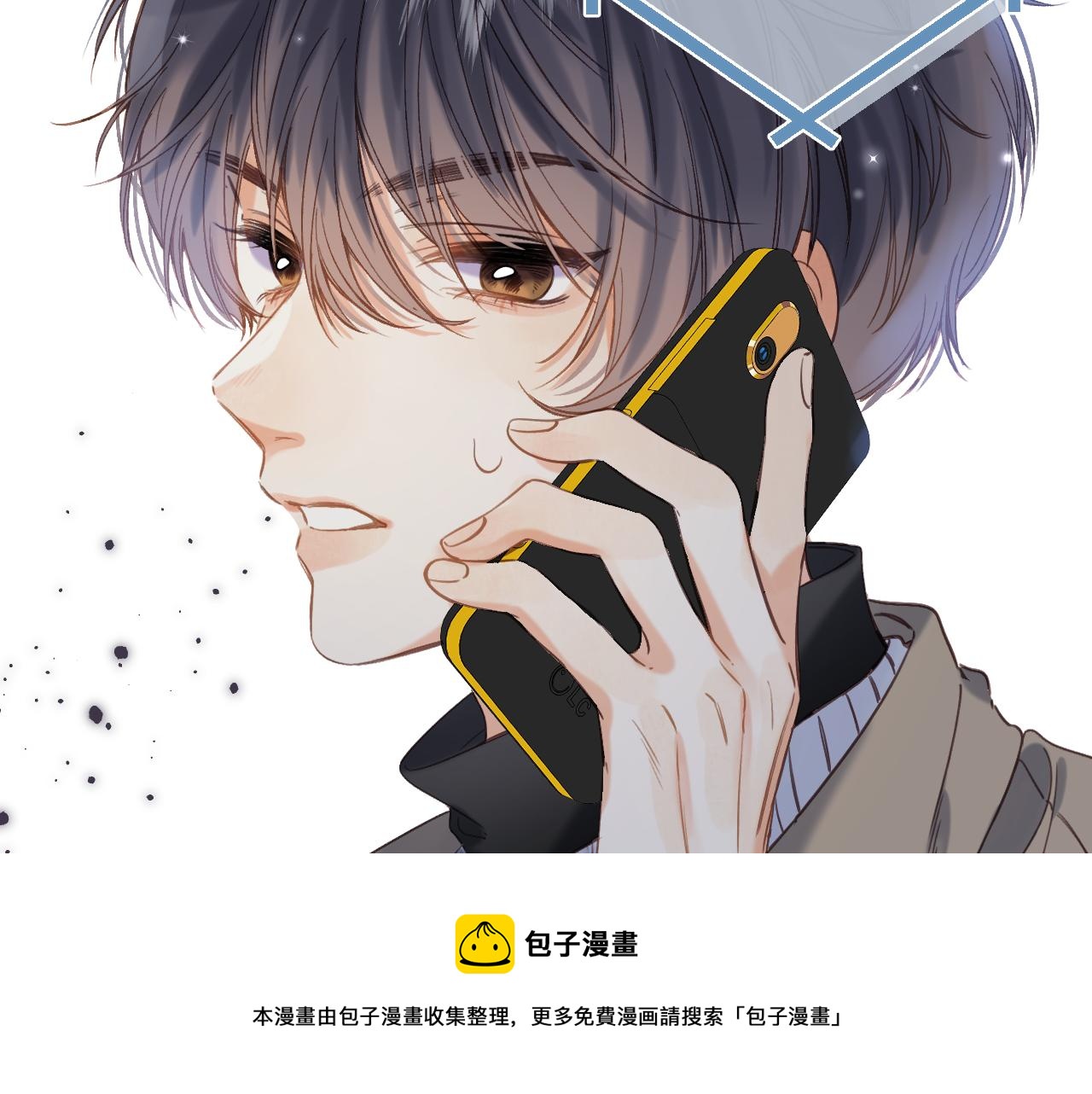 第37话 别谈恋爱72