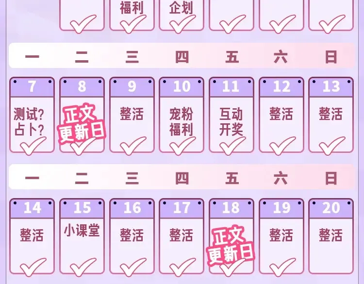第37期 梗图第二期来噜17