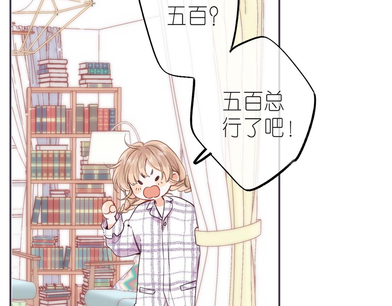 第34话 二十块钱95