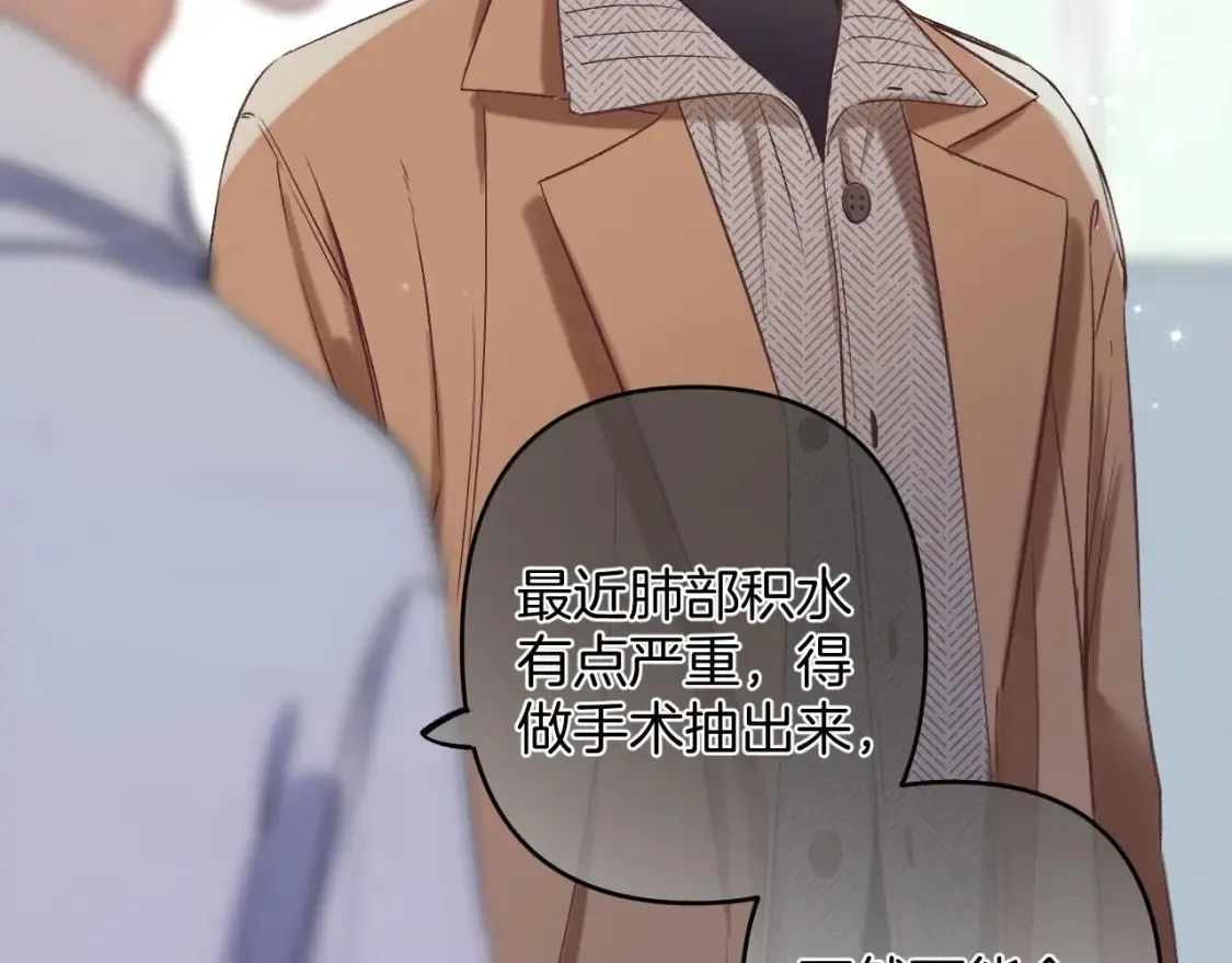 31 像不像8