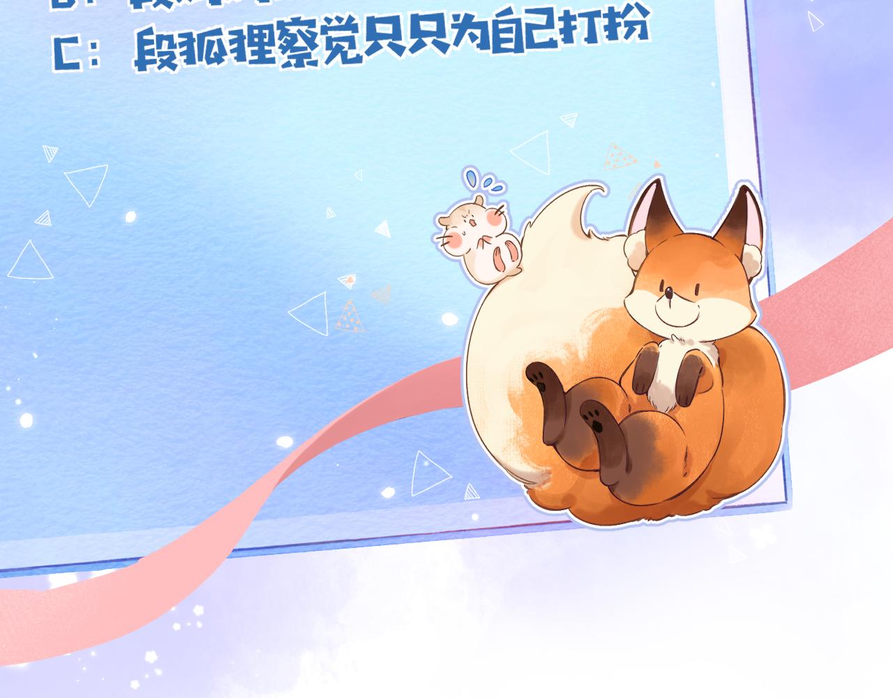第二季07 你这个80后88