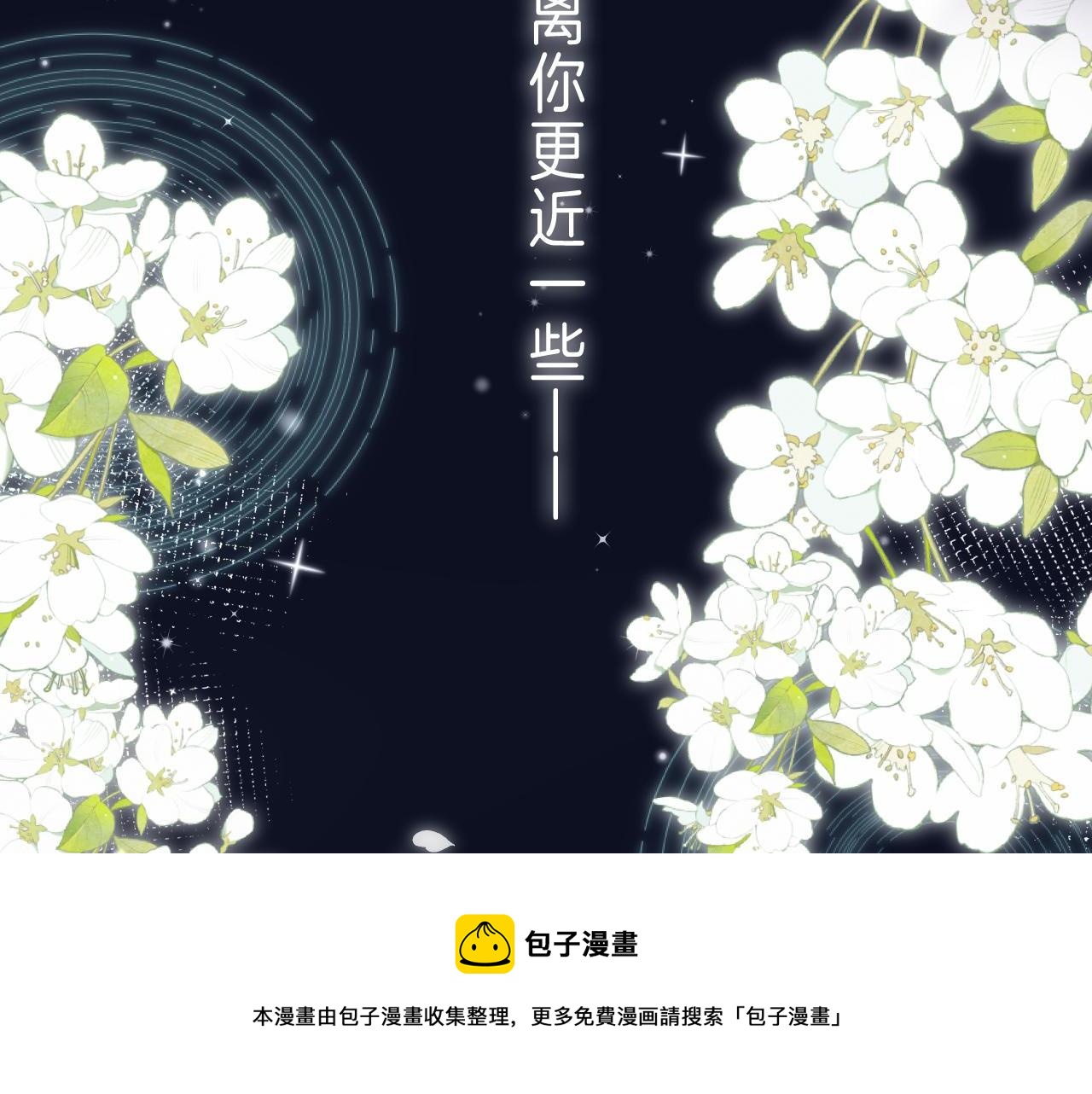 第42话 我会很快长大77