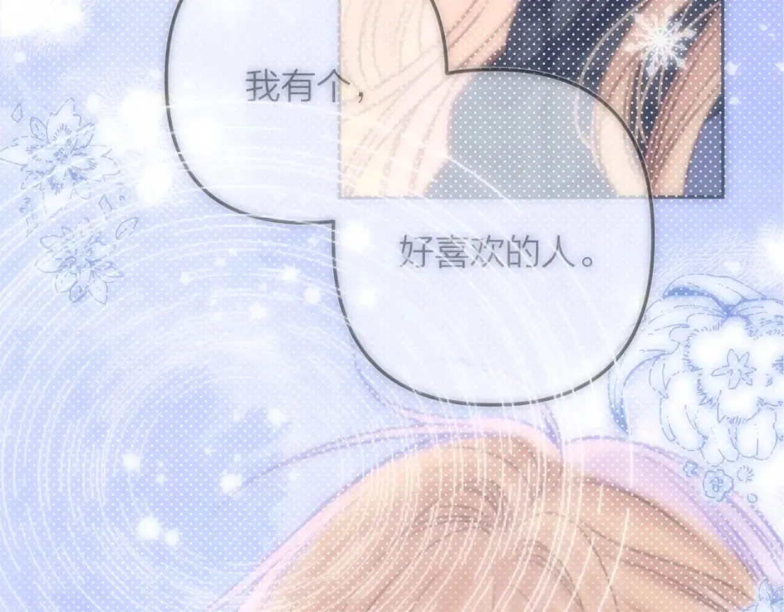 27 撩回去83