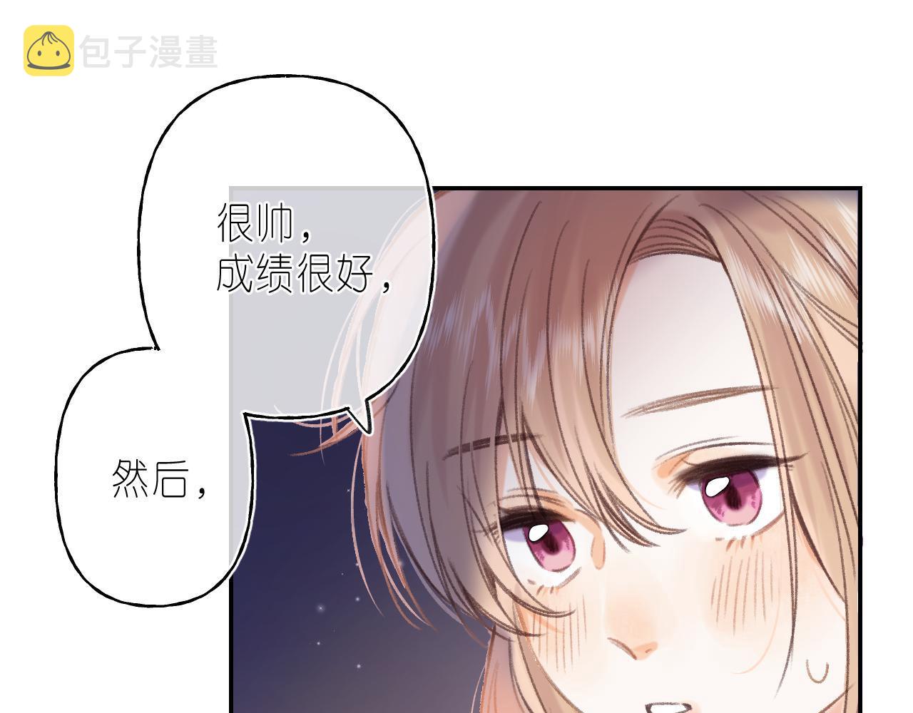 第二季04 她还喜欢他吗？29