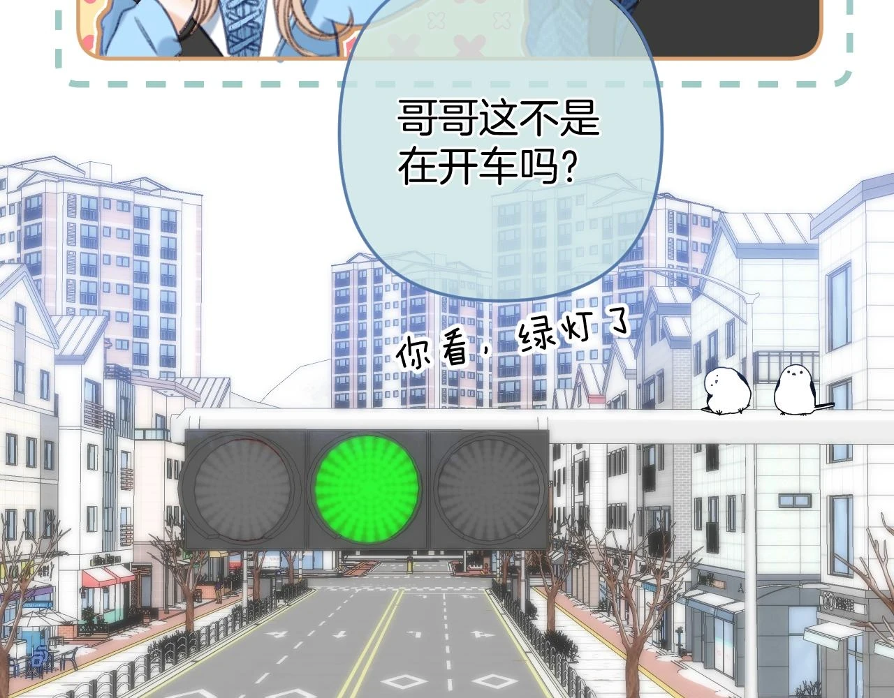 第二季19 喂草莓81