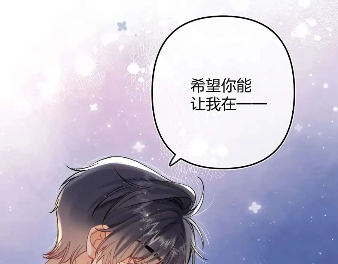 42 男朋友？46
