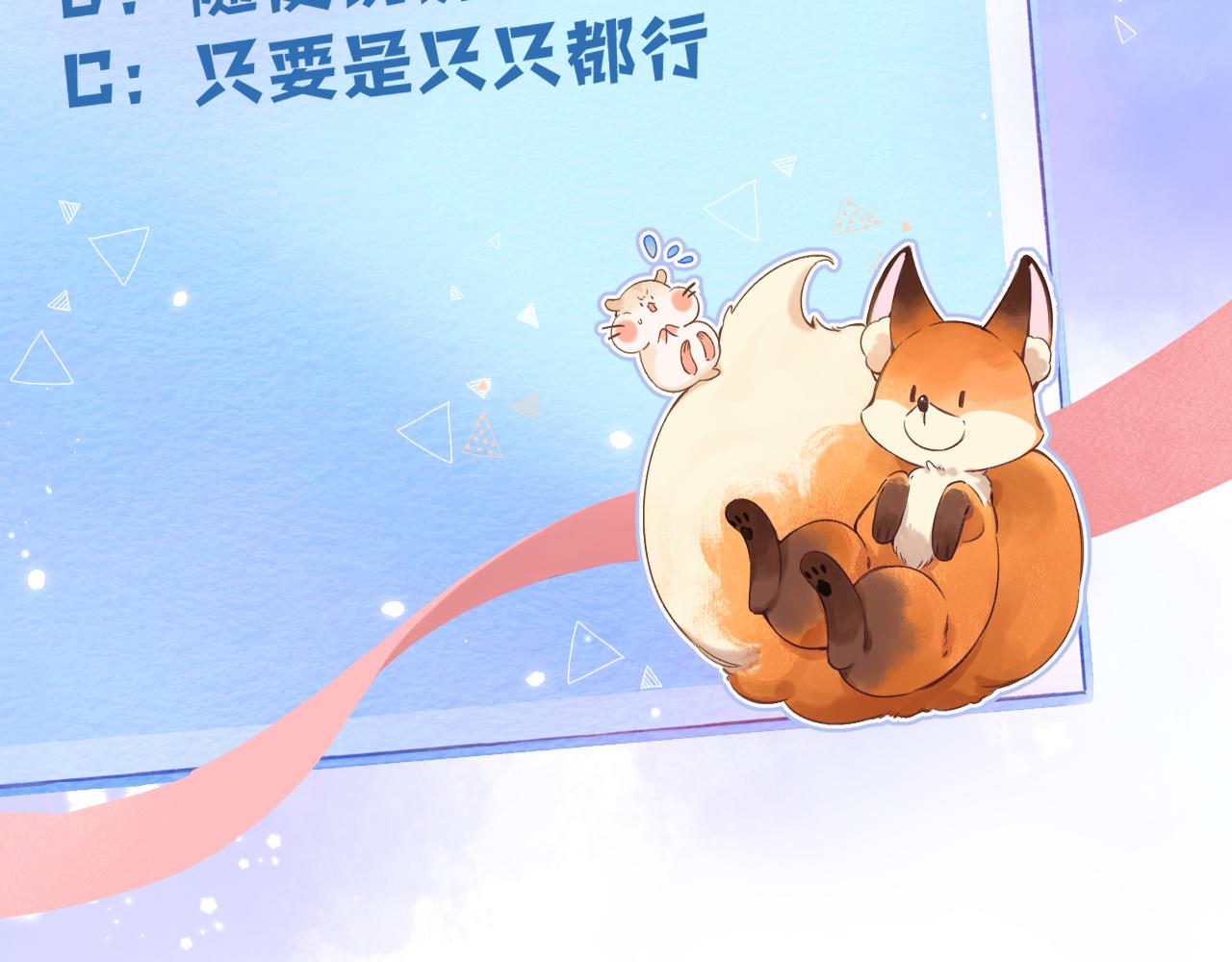 第二季18 介绍女友119