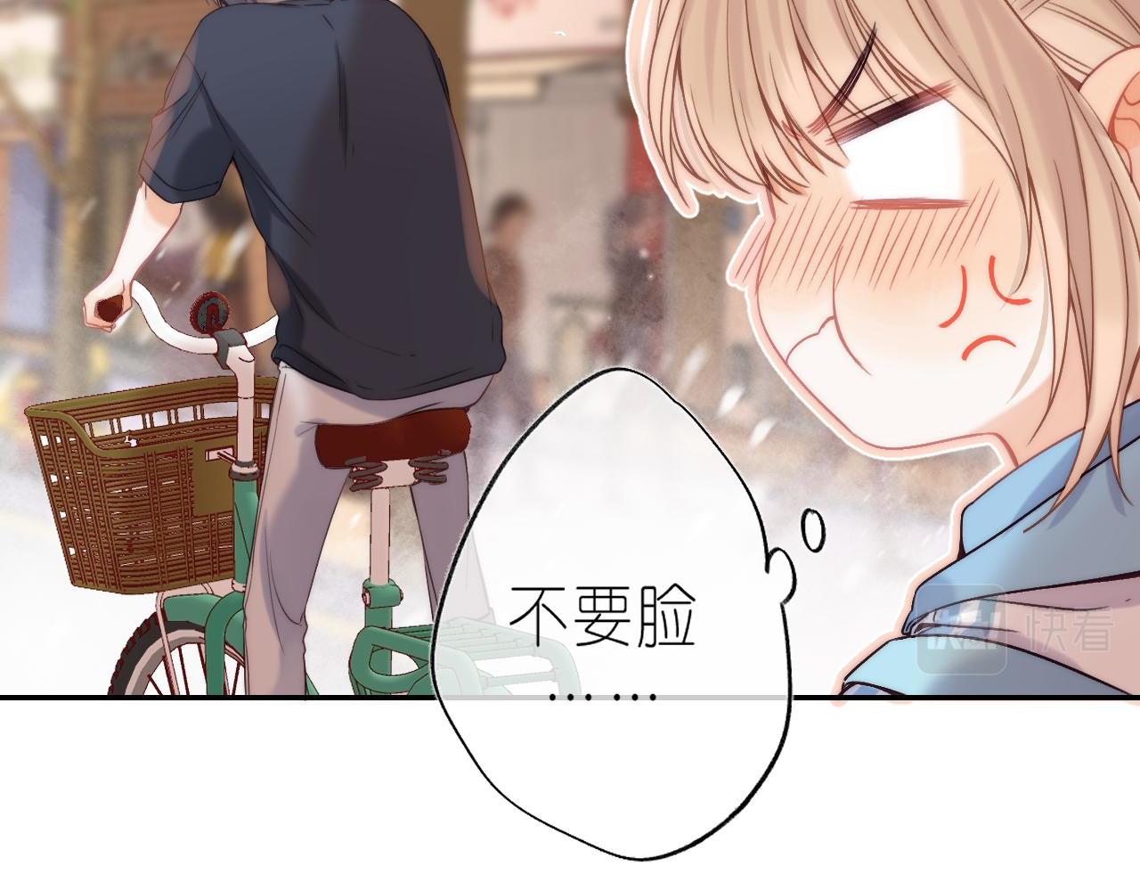 第31话 橘子汽水的味道58