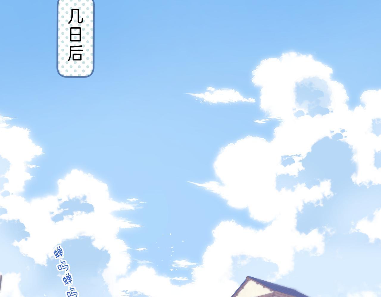 第19话 多吃亏啊14