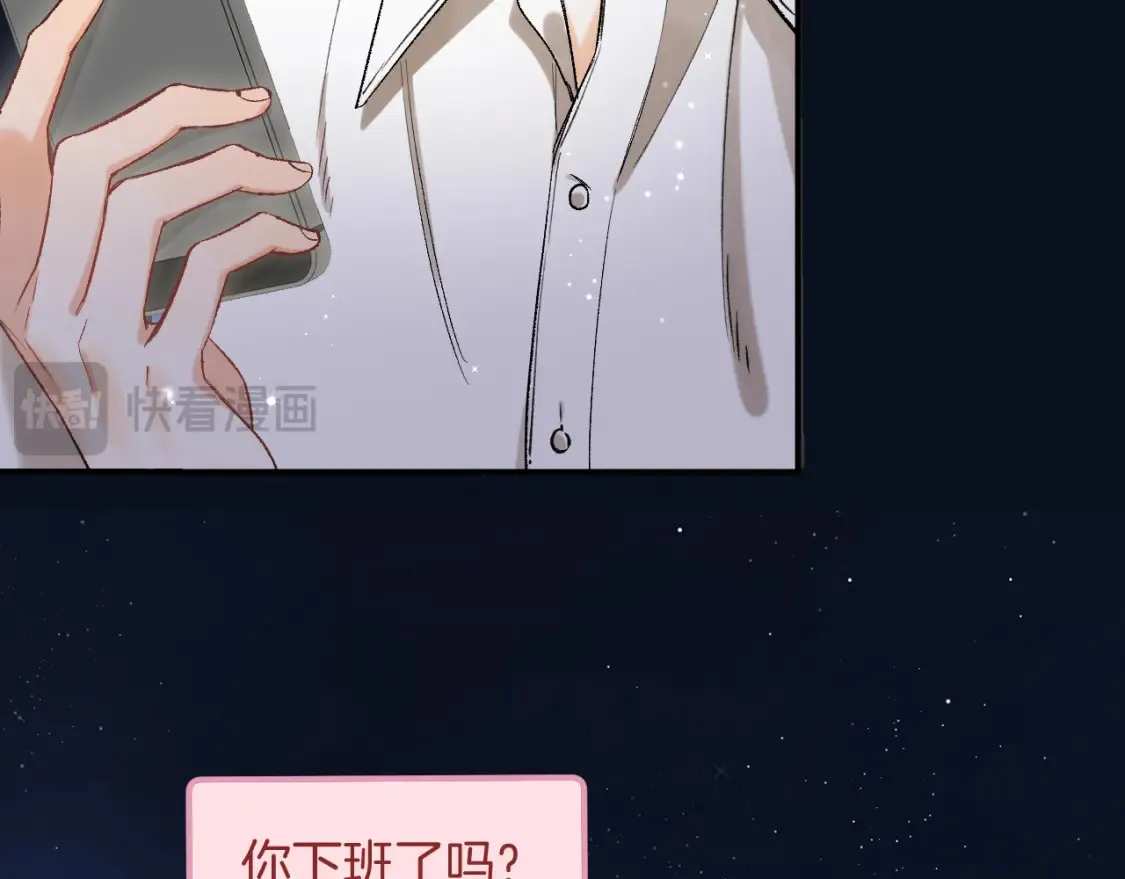 42 男朋友？29