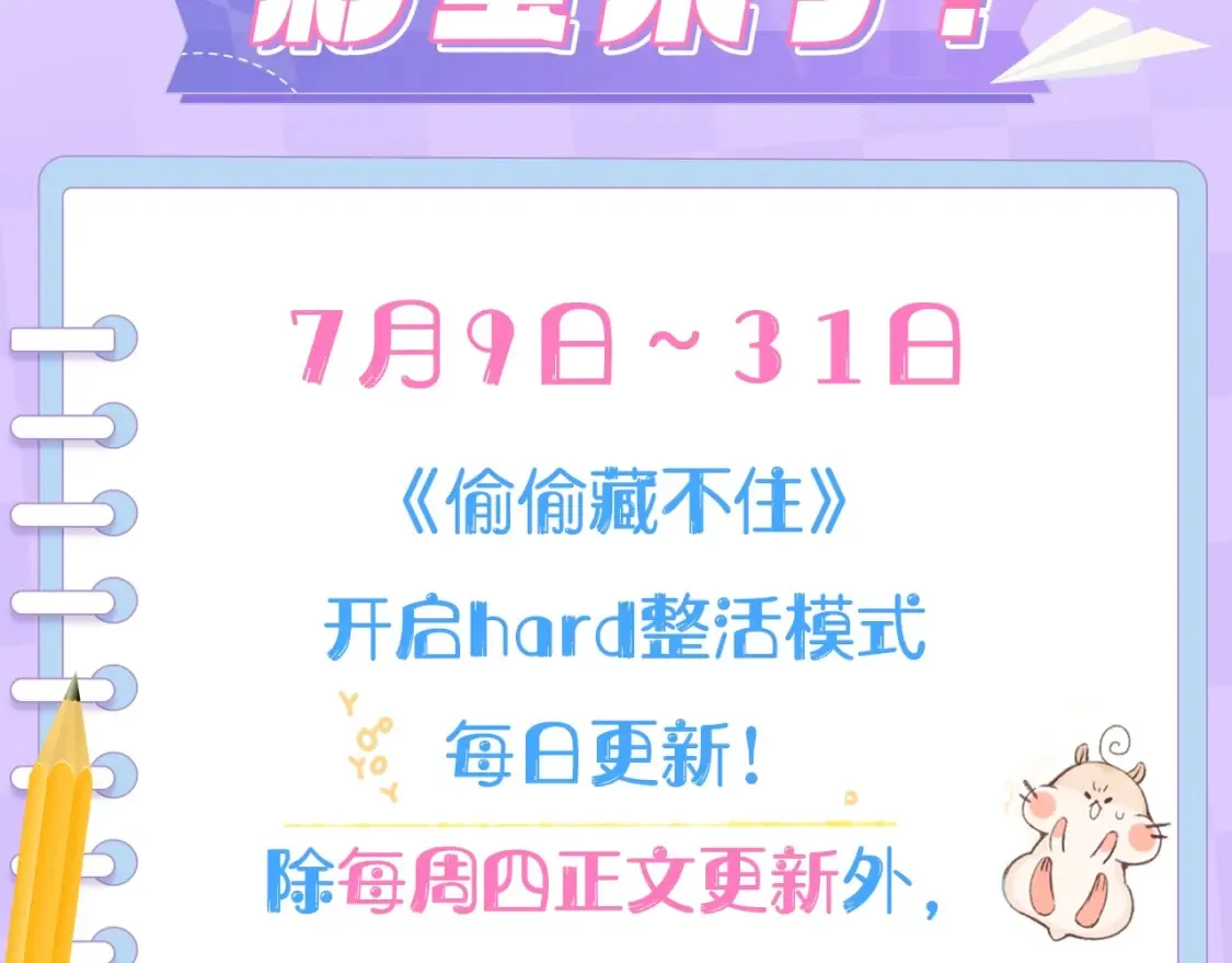 第1期 kkw来了！（北京场路透！）（日更中）16