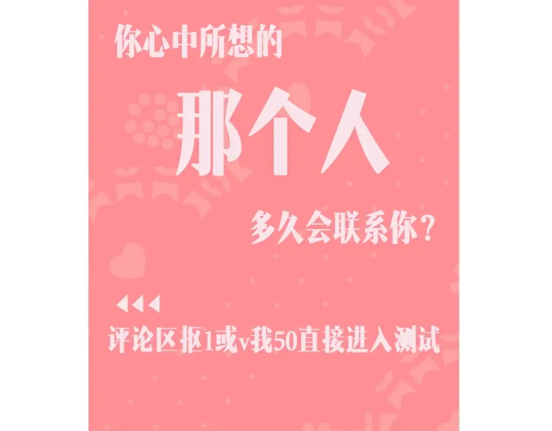 第43期 搞点事-朋友圈第二期13