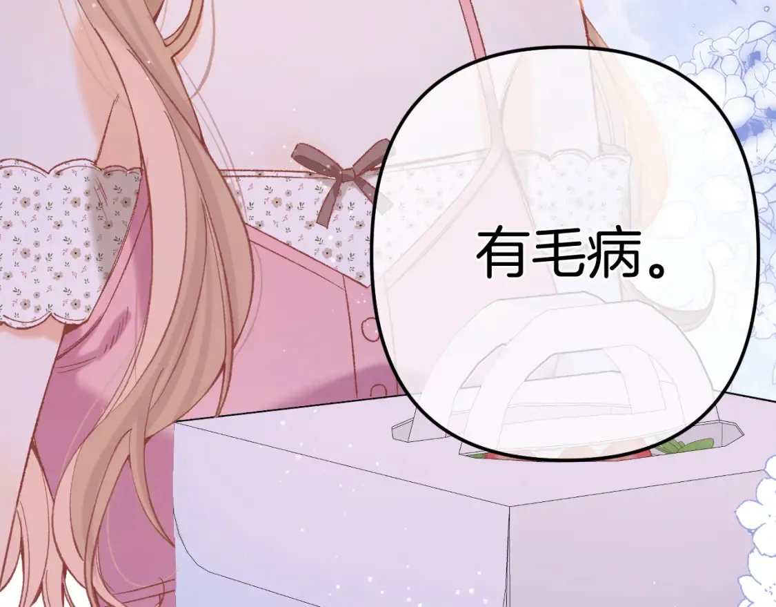 42 男朋友？20