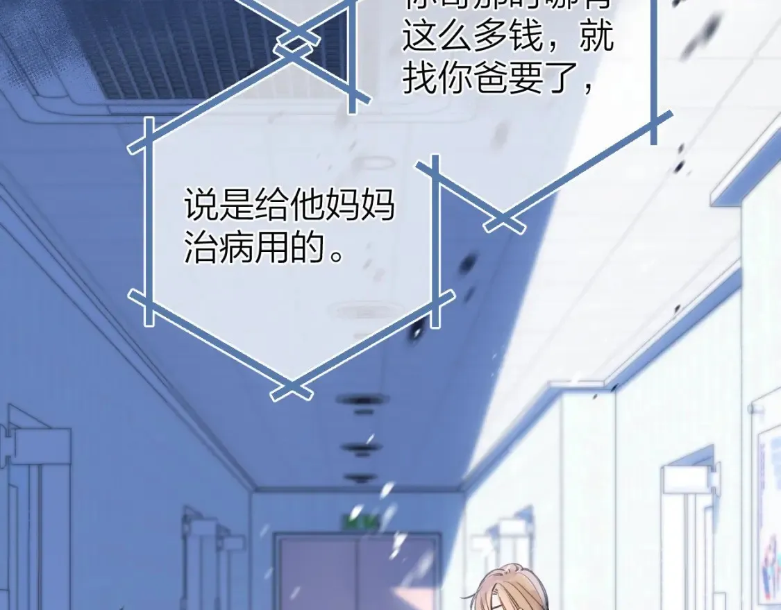 第二季06 阑尾炎66