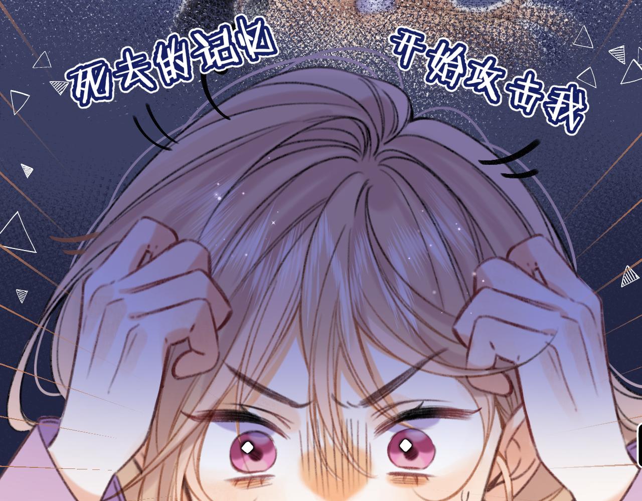 第二季18 介绍女友29