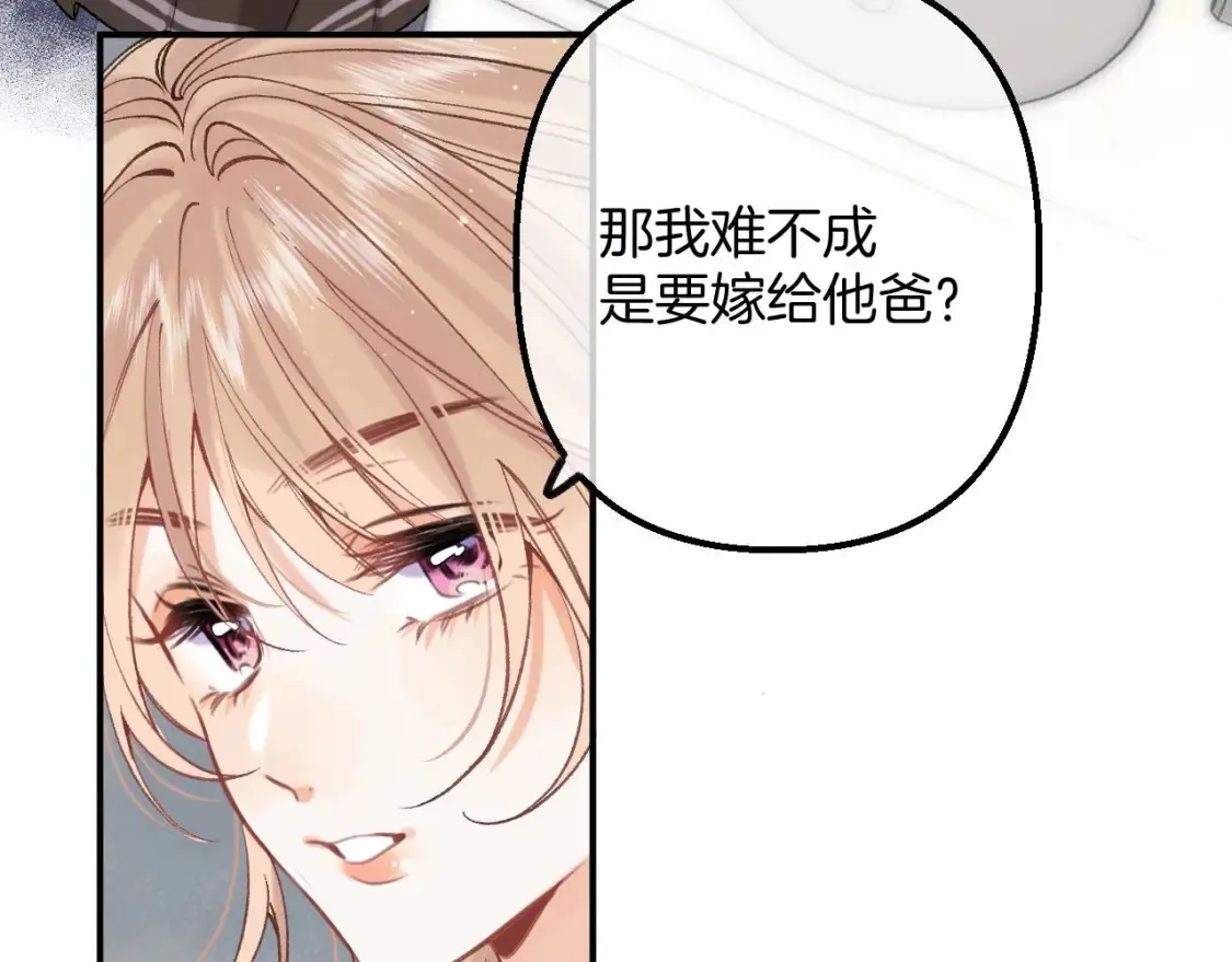 45 交锋88