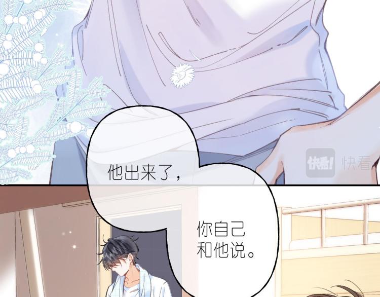 第11话 一起写作业8