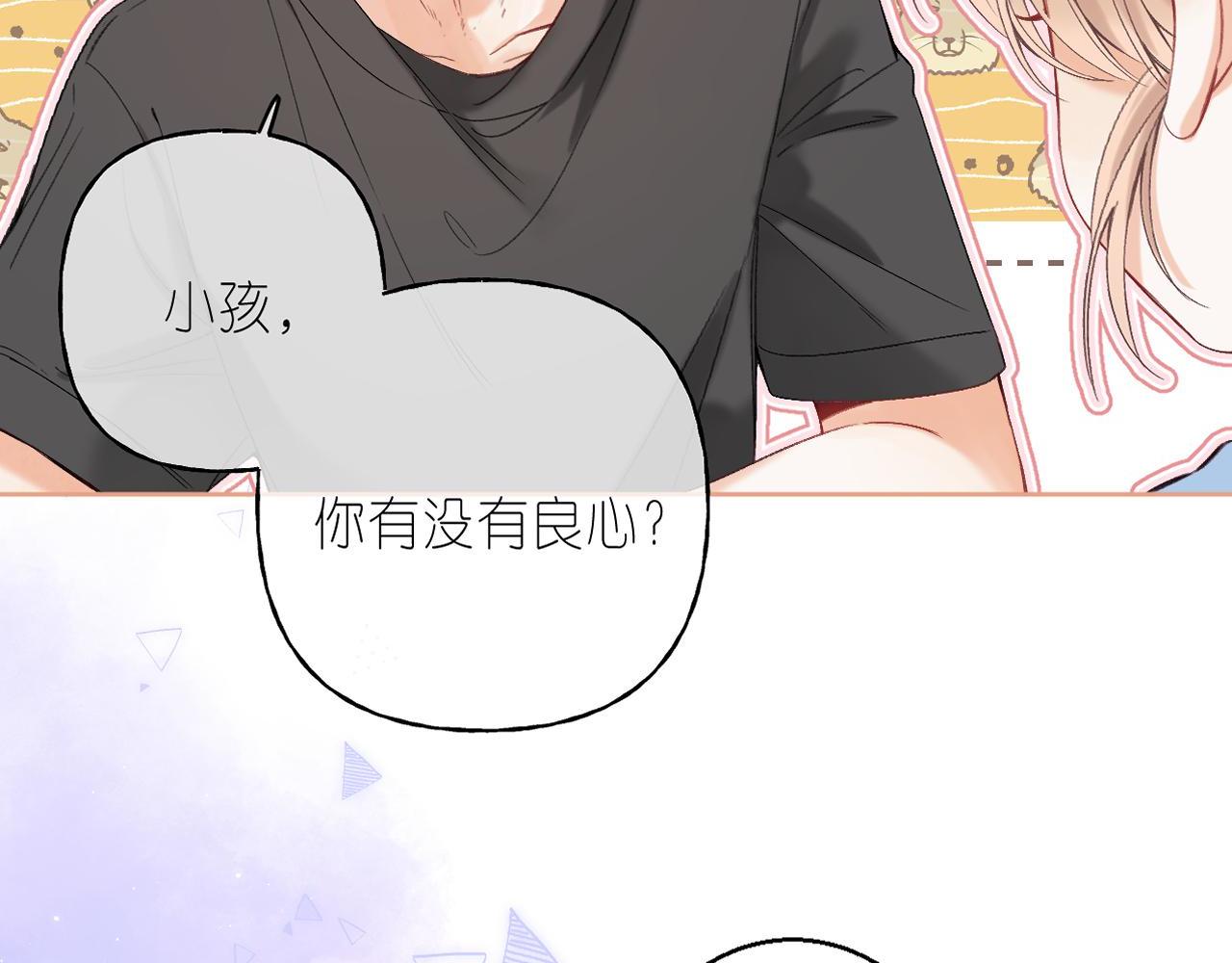 第27话 伺候祖宗5