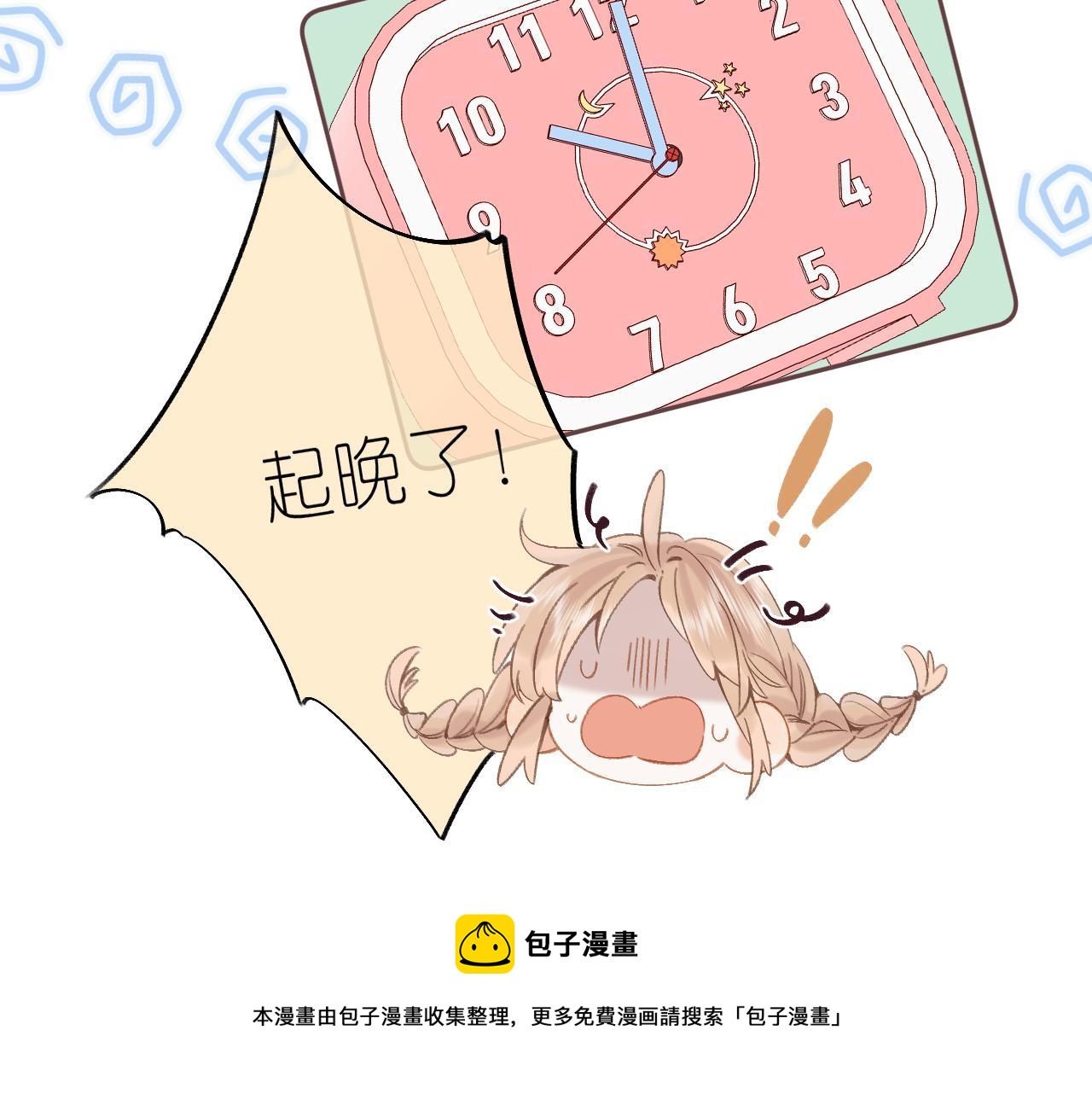 第34话 二十块钱84